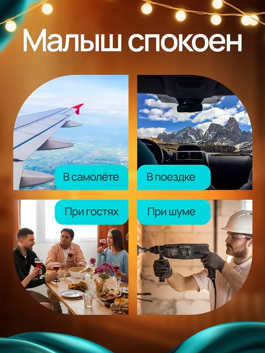 Life on drive Наушники противошумные детские, серый, фото 8