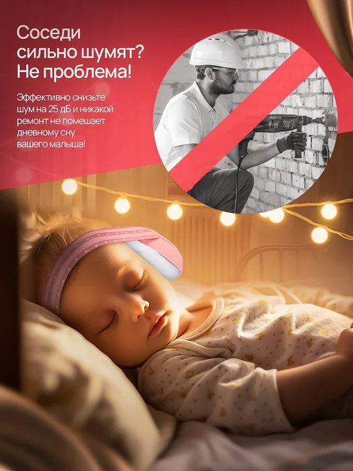 Life on drive Наушники противошумные детские, розовый, фото 4