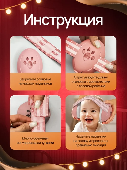 Life on drive Наушники противошумные детские, розовый, фото 6