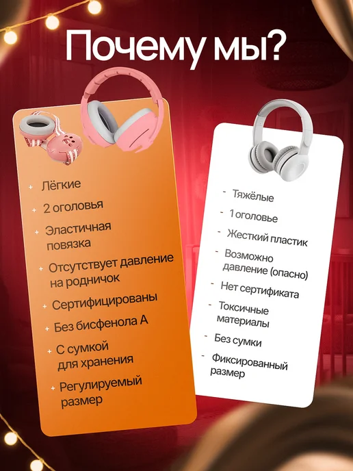 Life on drive Наушники противошумные детские, розовый, фото 7