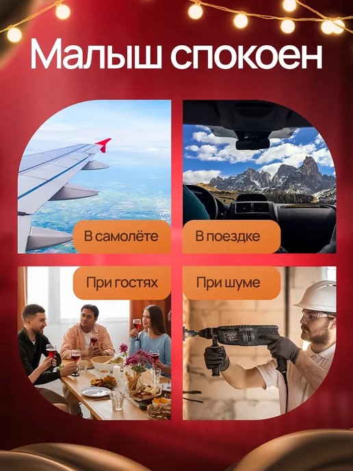 Life on drive Наушники противошумные детские, розовый, фото 8