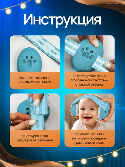 Life on drive Наушники противошумные детские, вариант, фото 6