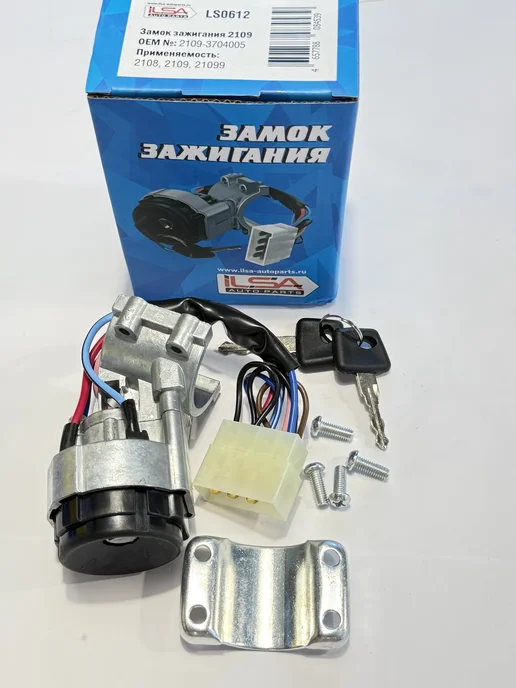 ILSA AUTO PARTS Замок зажигания 2109 н.о, вариант, фото 2