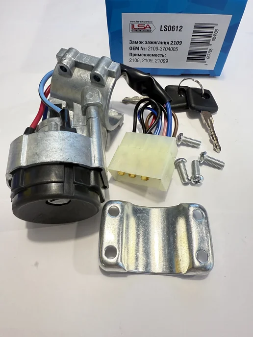 ILSA AUTO PARTS Замок зажигания 2109 н.о, вариант, фото 3