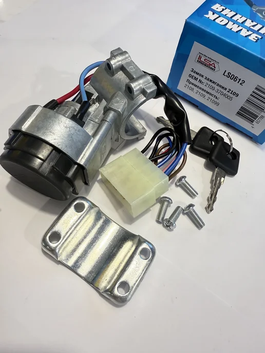 ILSA AUTO PARTS Замок зажигания 2109 н.о, вариант, фото 6