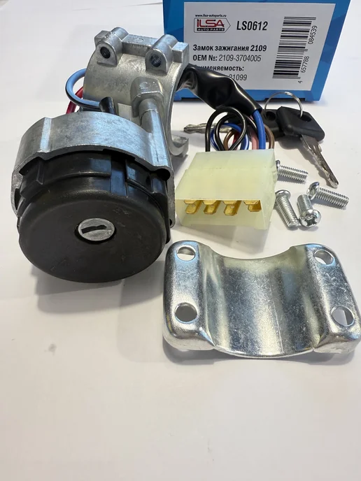ILSA AUTO PARTS Замок зажигания 2109 н.о, вариант, фото 7