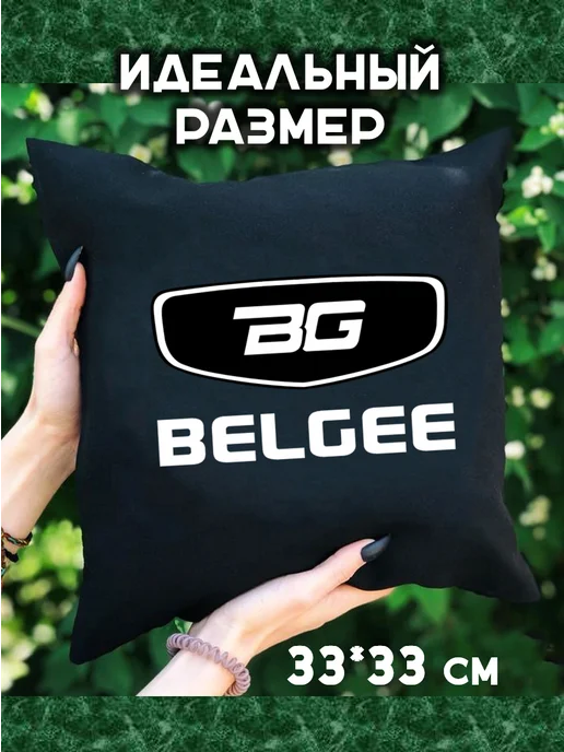 Prezent Plus Подушка декоративная в машину с логотипом belgee, черный, фото 2