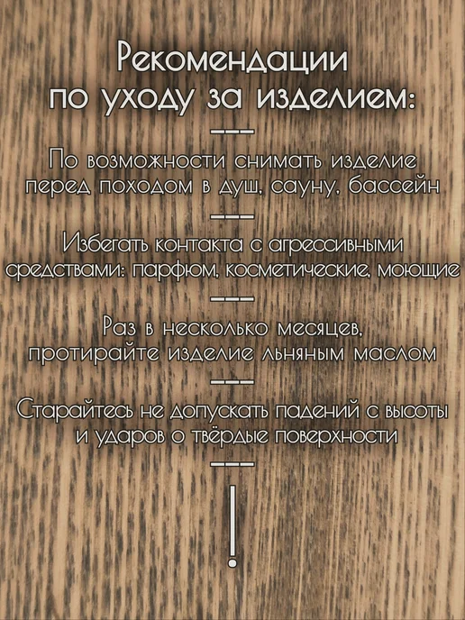 АСФАРТ Крест нательный деревянный Архангел Михаил 48 мм, черный, фото 6
