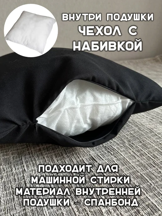 Prezent Plus Подушка декоративная в машину с логотипом isuzu исузу, черный, фото 7