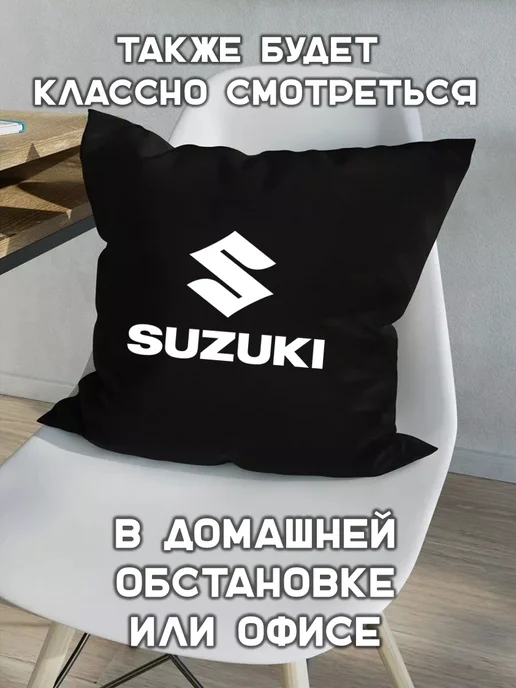 Prezent Plus Подушка декоративная в машину с логотипом сузуки, черный, фото 4