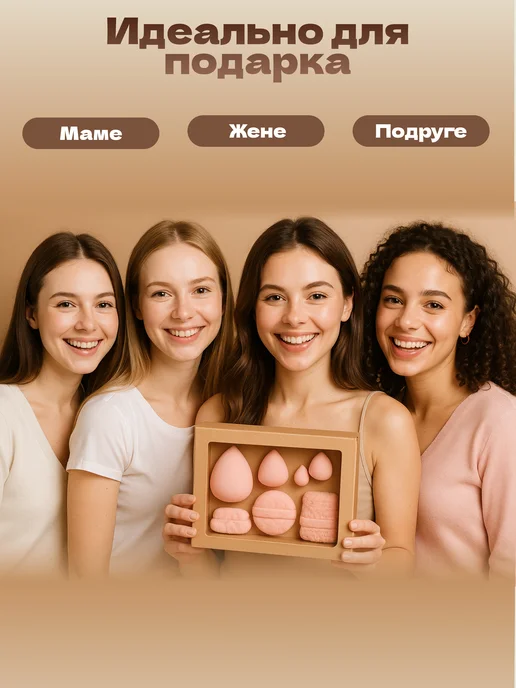 MOZI Спонжи для макияжа набор, вариант, фото 3
