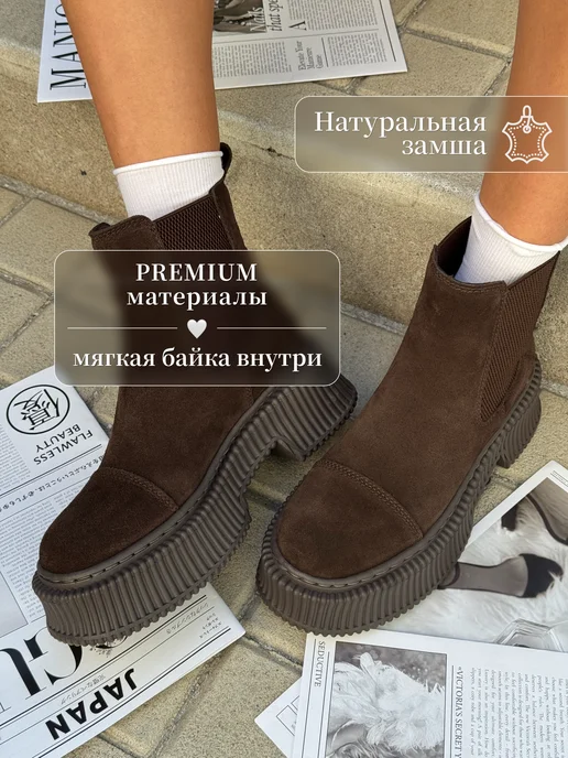 SHUGO collection Челси натуральная замша, коричневый, фото 3
