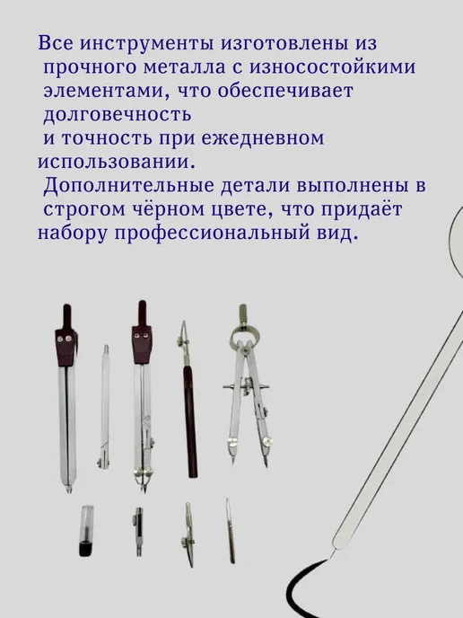 аиша16 Набор для черчения 9 предметов, серый, фото 3