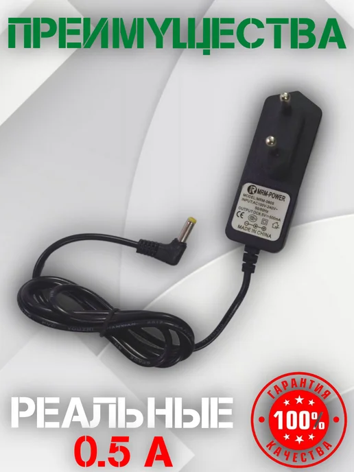 REXANT Блок питания 6.5 В 0.5 А универсальный 3.5х1.35, 3.5x1.35, фото 3