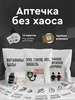 Система сортировки лекарств для домашней аптечки 520405540 купить за 593 ₽ в интернет‑магазине Wildberries