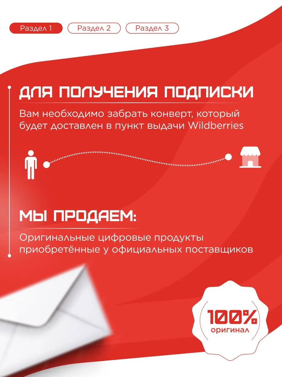PSN Аккаунт на PS5 (цифровая версия)