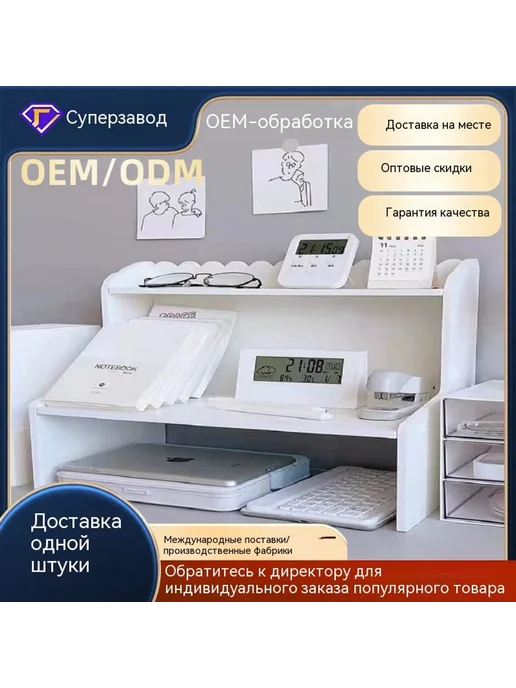 Стойка Средний номер Обычная модель, вариант, фото 2