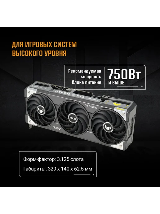 Asus Видеокарта TUF-RTX5070-O12G-GAMING DDR 7 12 ГБ RTX 5070, 12 ГБ, фото 2