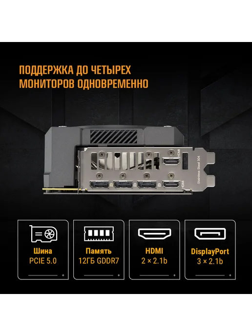 Asus Видеокарта TUF-RTX5070-O12G-GAMING DDR 7 12 ГБ RTX 5070, 12 ГБ, фото 4
