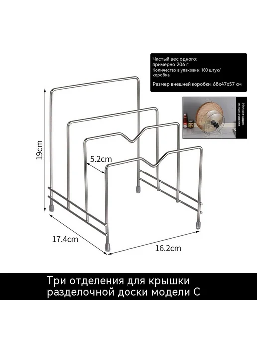 Полки Коробка, вариант