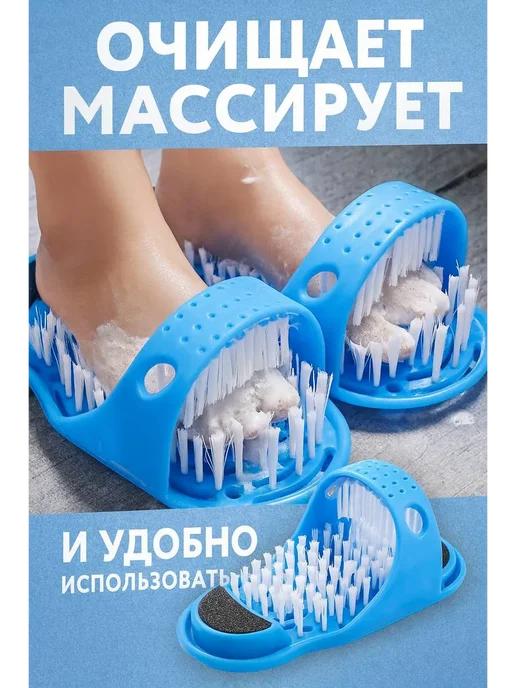 Айлинка Щетка-тапочки для мытья ног массажная, голубой, фото 2
