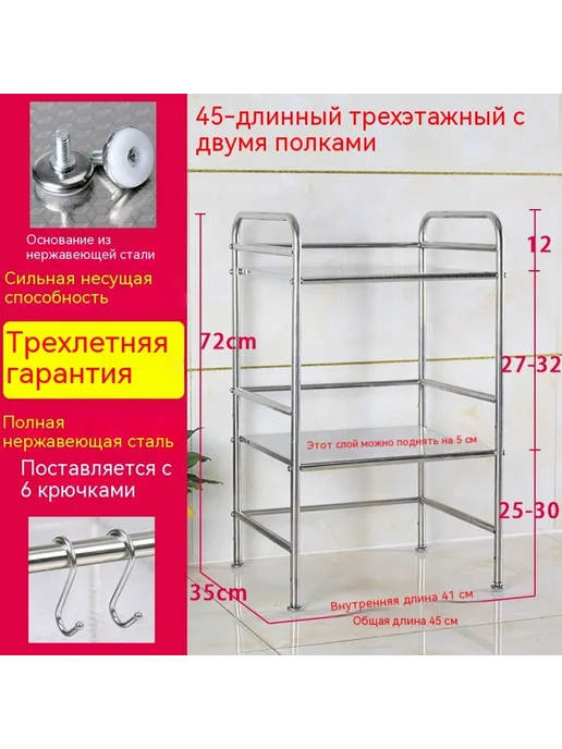 Полка Длина 60 см, 45cm