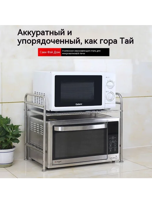Полка Длина 60 см, 45cm, фото 8