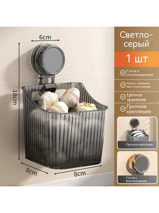 Подставка для хранения Молочно-белый, 1 шт