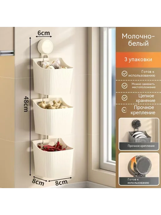 Подставка для хранения Молочно-белый, 1 шт, фото 6