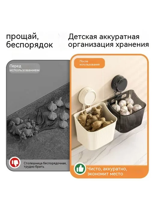 Подставка для хранения Молочно-белый, 1 шт, фото 7