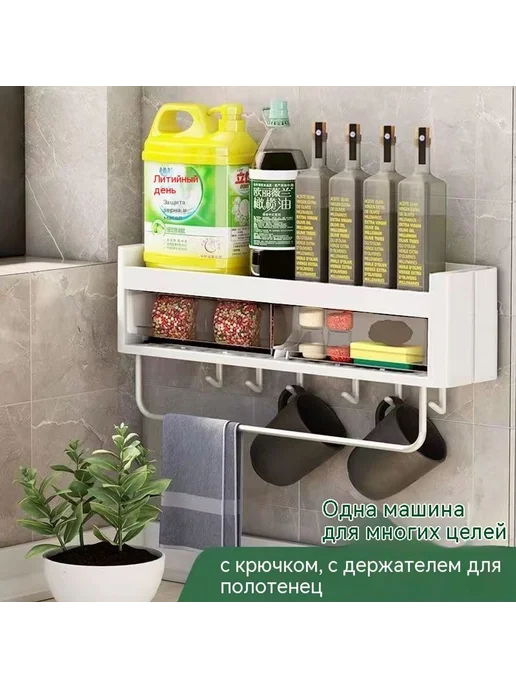Подставка для хранения Три слоя Белый, белый, фото 5