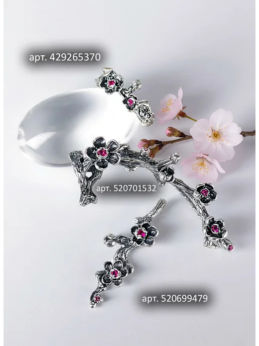 Alcedo Jewelry Ювелирная брошь Сакура Серебро 925, серебристый, фото 6