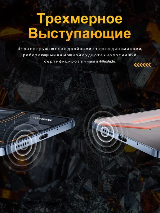 Смартфон Bobarry P70 Ultra 1/1024 ГБ, белый, фото 3