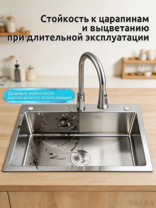 мойка для кухни нержавеющей,размер 50×50 см, 50x50 см, фото 5