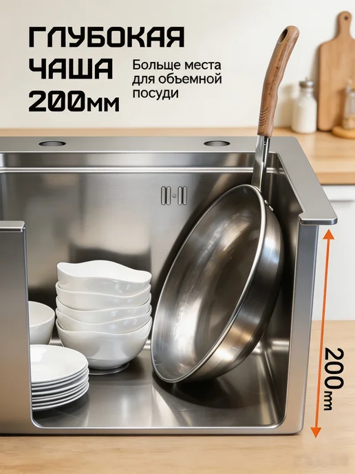 мойка для кухни нержавеющей 60x45, 55x45, фото 8