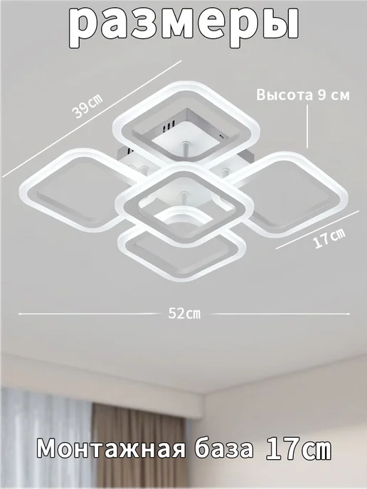 AY HOME Люстра потолочная светодиодная на кухню в спальню, белый, фото 2