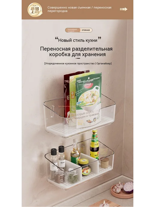 Подставка для хранения Белая сетка, белый, фото 8