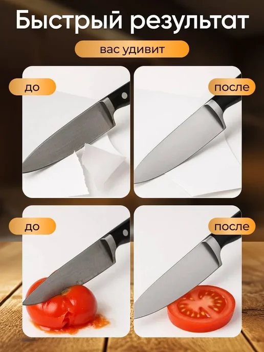 Beauty Point Точилка для ножей и ножниц, вариант, фото 3