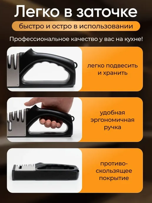 Beauty Point Точилка для ножей и ножниц, вариант, фото 7