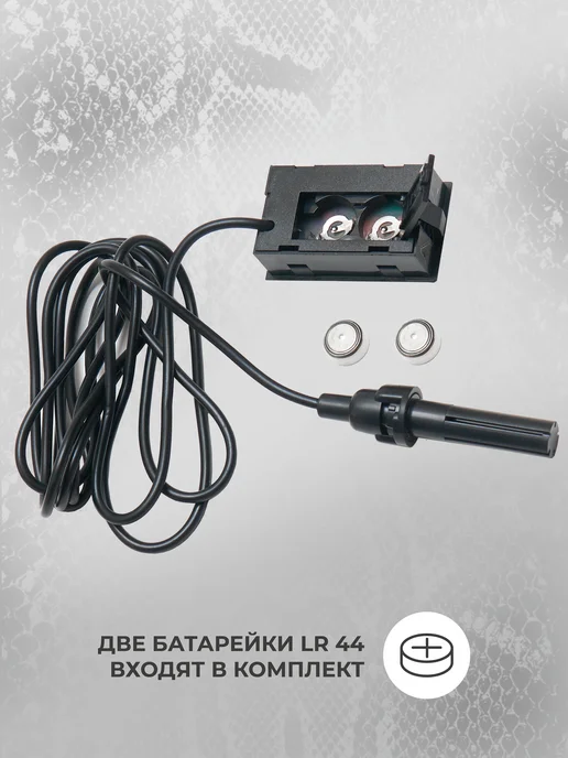 Термометр гигрометр для террариума с выносным датчиком, черный, фото 4
