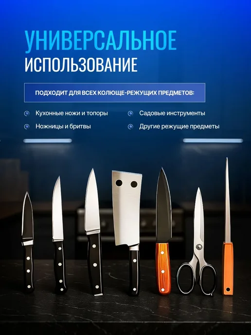 Beauty Point Камень точильный для ножей двухсторонний, брусок для заточки, вариант, фото 4