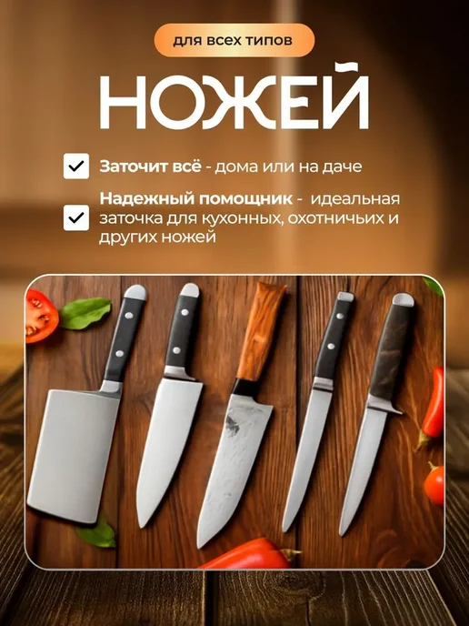 Beauty Point Набор камней точильных для ножей, бруски для заточки — 3 шт, 3 шт, фото 4