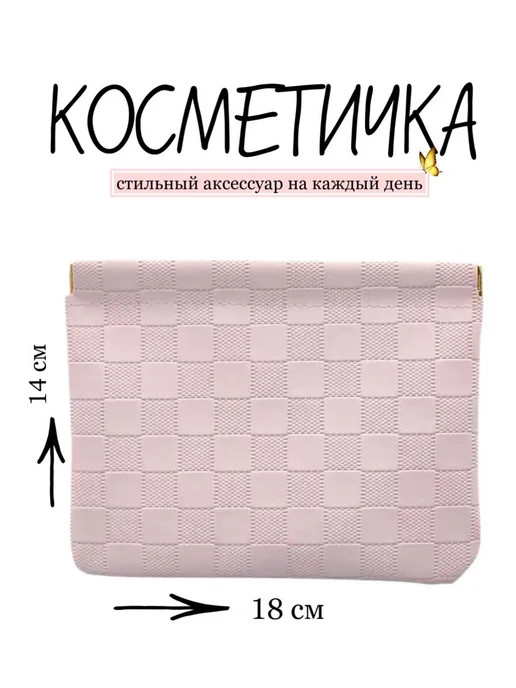 Косметичка женская дорожная на магните, розовый, фото 2