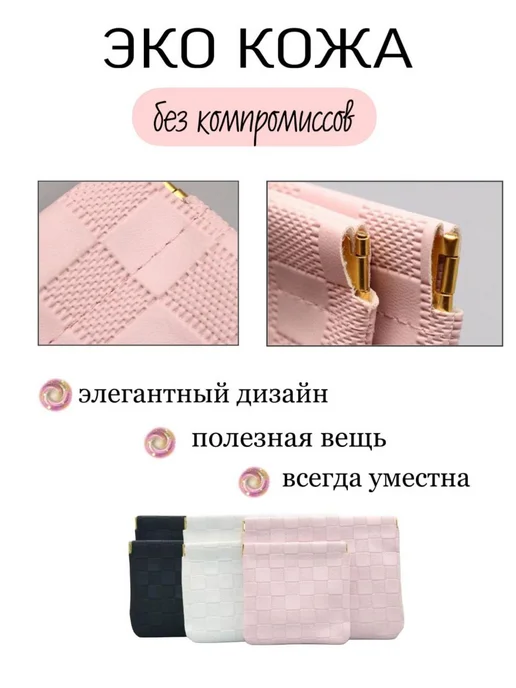 Косметичка женская дорожная на магните, розовый, фото 4