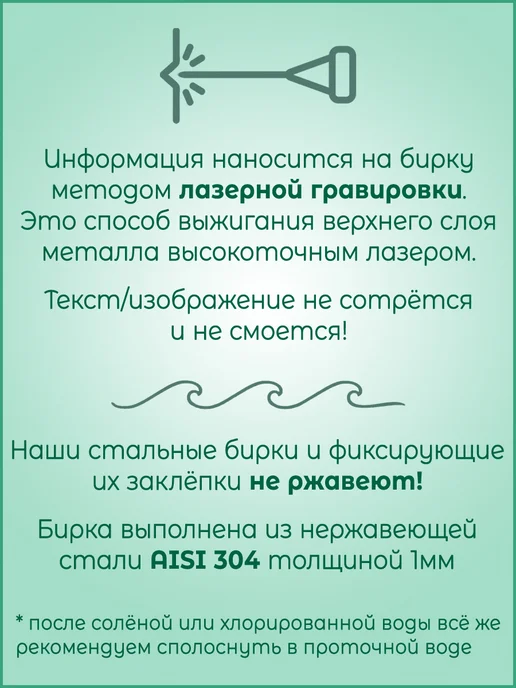 Mom's Soul Детский id браслет безопасности идентификационный, вариант, фото 5