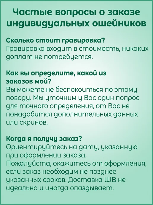 Mom's Soul Детский id браслет безопасности идентификационный, вариант, фото 6