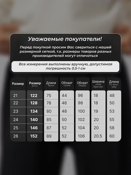 Nеw trend Джинсы прямые подростковые, черный, фото 2