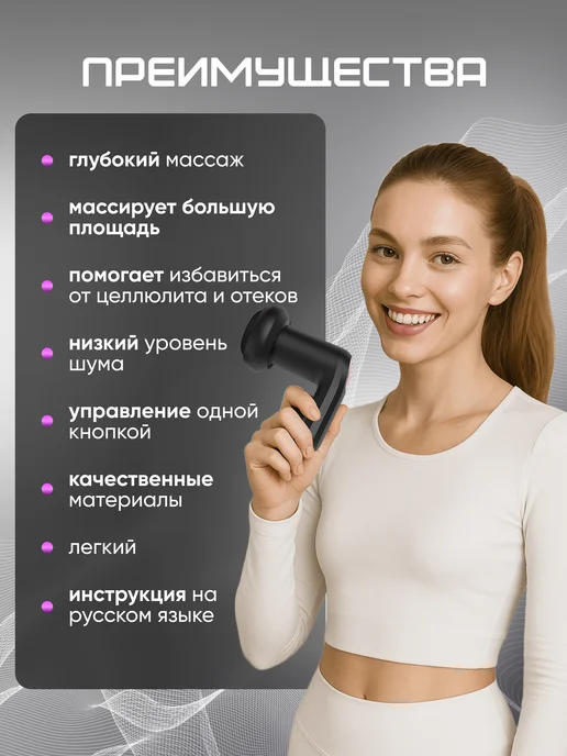 Сила Прикосновения Массажер для тела и спины антицеллюлитный для похудения, черный, фото 2