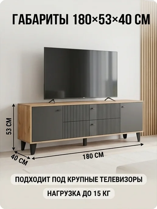 Дом.Маркет Тумба под ТВ 190х45х46, с ящиком, серый, фото 2