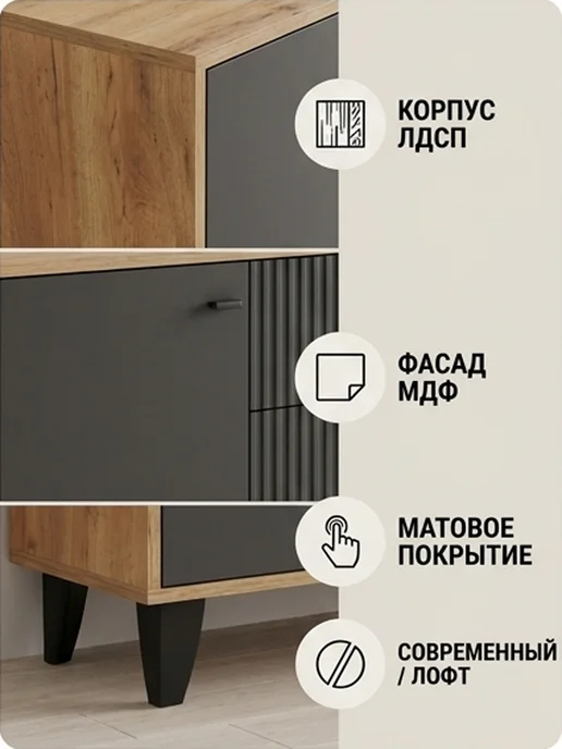Дом.Маркет Тумба под ТВ 190х45х46, с ящиком, серый, фото 3